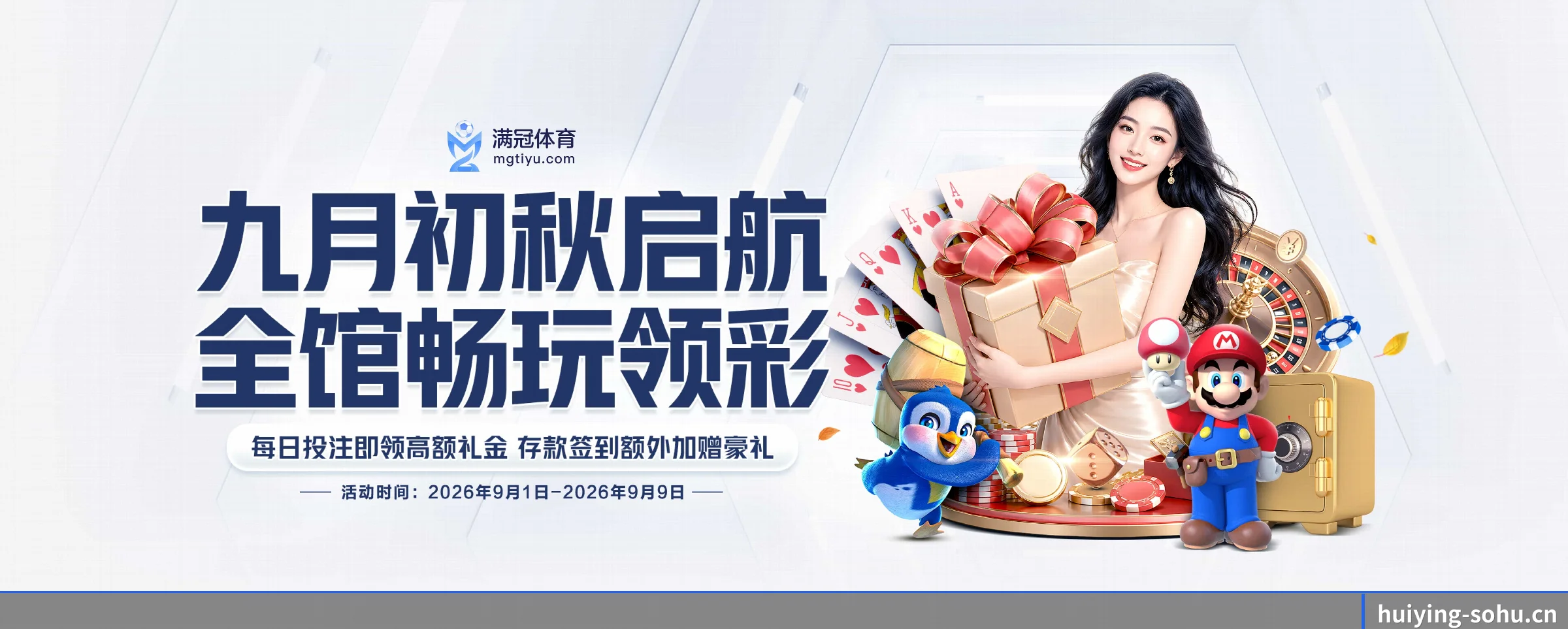 探索我们 - 体育资讯内容服务 - huiying
