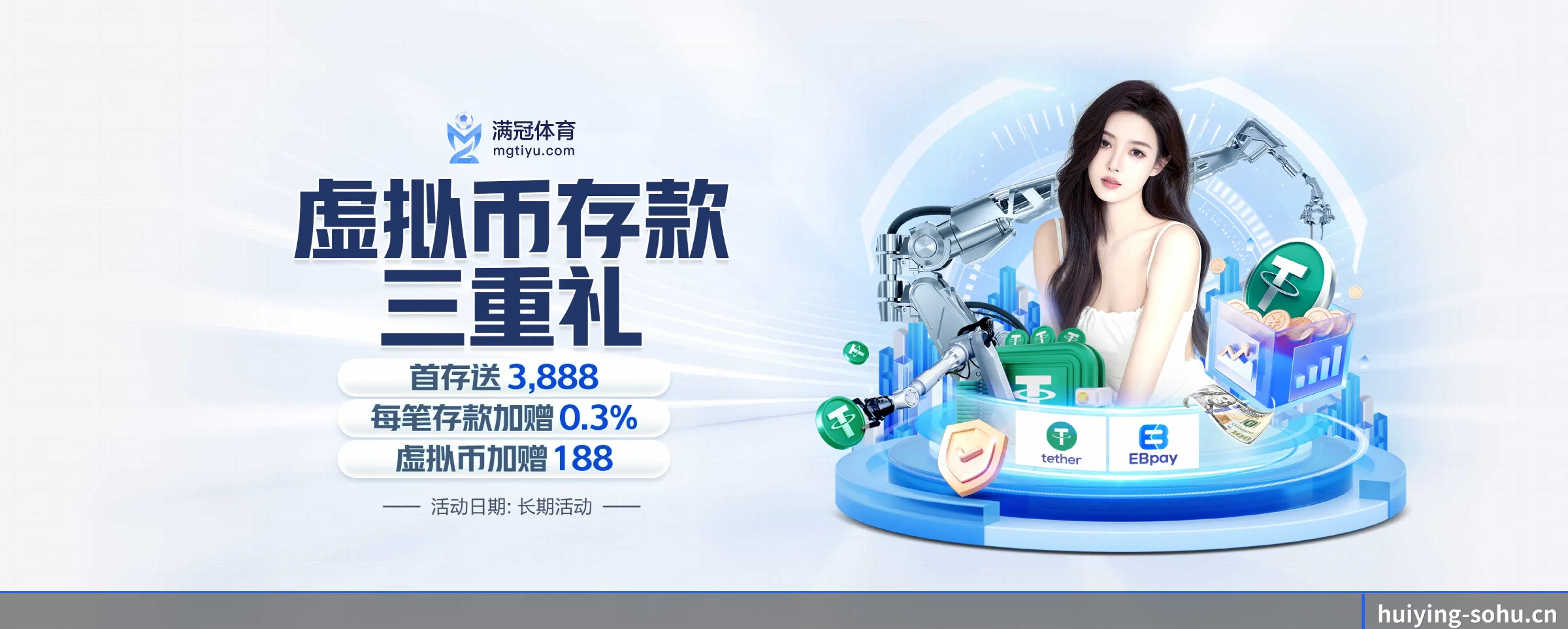 汇盈国际 APP - huiying