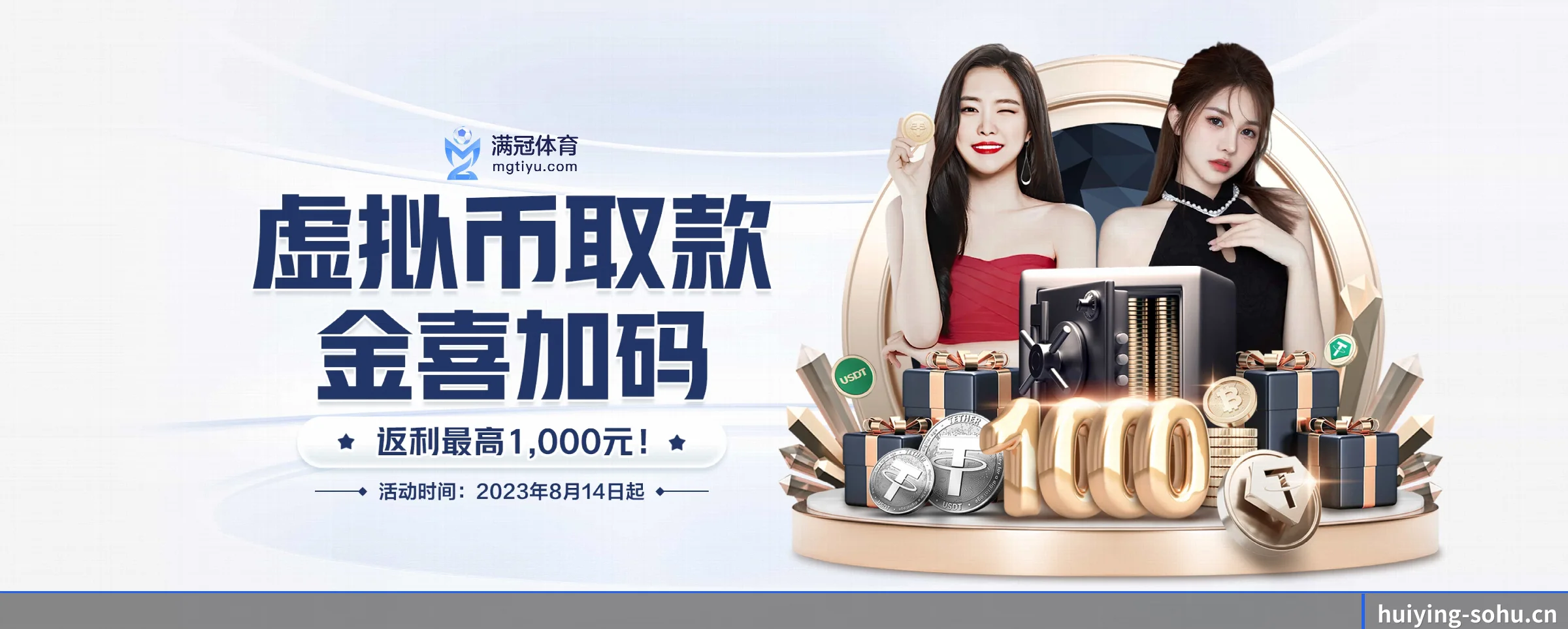 汇盈国际 APP 界面(huiying)